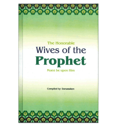 The Honorable Wives of the Prophet صلی الله علیه وآلهِ وسلم