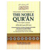 Noble Quran ( Urdu / Pakistani Script Arabic)