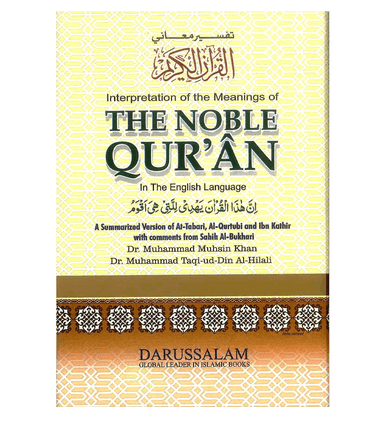 Noble Quran ( Urdu / Pakistani Script Arabic)