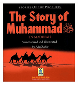 The Story of Muhammad صلی الله علیه آله وسلم in Madinah