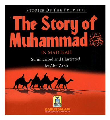 The Story of Muhammad صلی الله علیه آله وسلم in Madinah