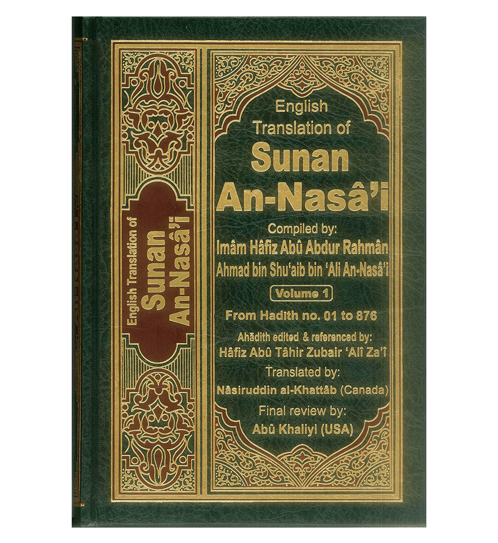 Sunan An Nasai : English, Arabic : 6 Volume Set
