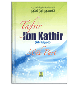 Tafsir Ibn Kathir : Abridged : 30th Part