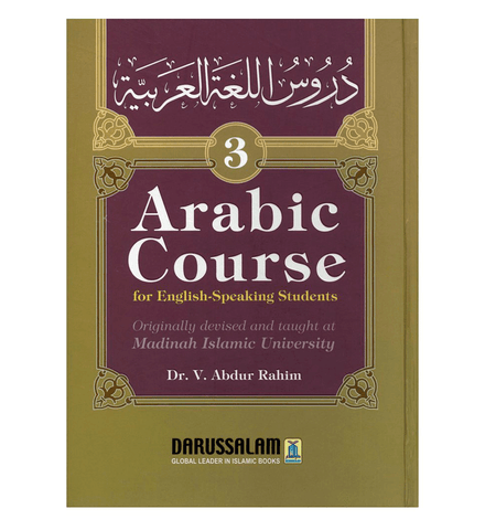 Arabic Course ( for English-Speaking Students ) Volume 3