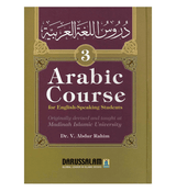 Arabic Course ( for English-Speaking Students ) Volume 3