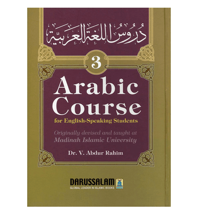 Arabic Course ( for English-Speaking Students ) Volume 3