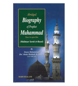 Abridged Biography of Prophet Muhammad صلی الله علیه وآله وسلم