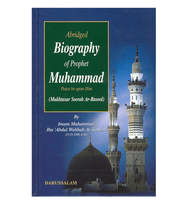 Abridged Biography of Prophet Muhammad صلی الله علیه وآله وسلم