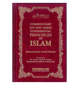 Commentary on the Three Fundamental Principles of Islam