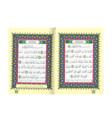 Colour Coded Tajweed Quran (engraved Cover) Large (18x25)