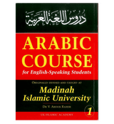 Arabic Course for English Speaking Students 1