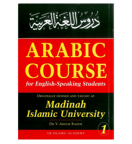 Arabic Course for English Speaking Students 1