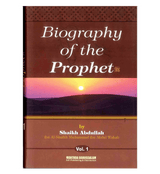 Biography of the Prophet صلّی الله عَلیهِ وآلهِ وَسلَّم Two Volume Set
