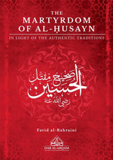 The Martyrdom Of Al-Husayn In Light Of The Authentic Traditions