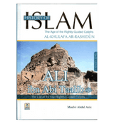 History of Islam : Ali ibn Abi Taalib R.A.