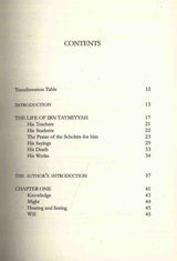 The Creed of Al-Wasitiyyah - NobleBookshop