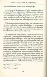 The Creed of Al-Wasitiyyah - NobleBookshop
