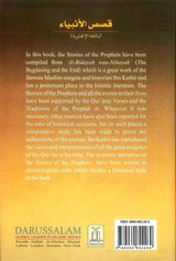 Goodword Islamic Studies Gift Box (10 Books) - NobleBookshop