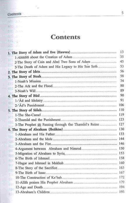 Goodword Islamic Studies Gift Box (10 Books) - NobleBookshop