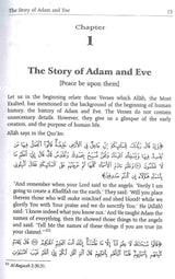 Goodword Islamic Studies Gift Box (10 Books) - NobleBookshop