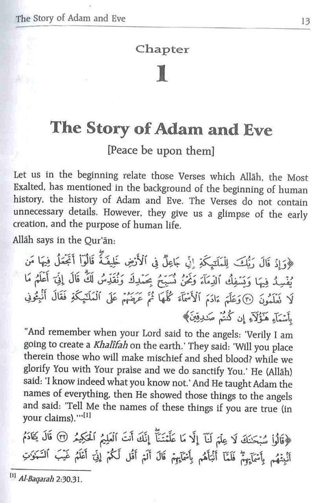 Goodword Islamic Studies Gift Box (10 Books) - NobleBookshop