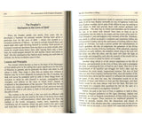 The Jurisprudence of the Prophetic Biography