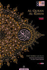 Al Quran Al Kareem Maqdis Word-by-Word Translation Colour Coded Tajweed A5