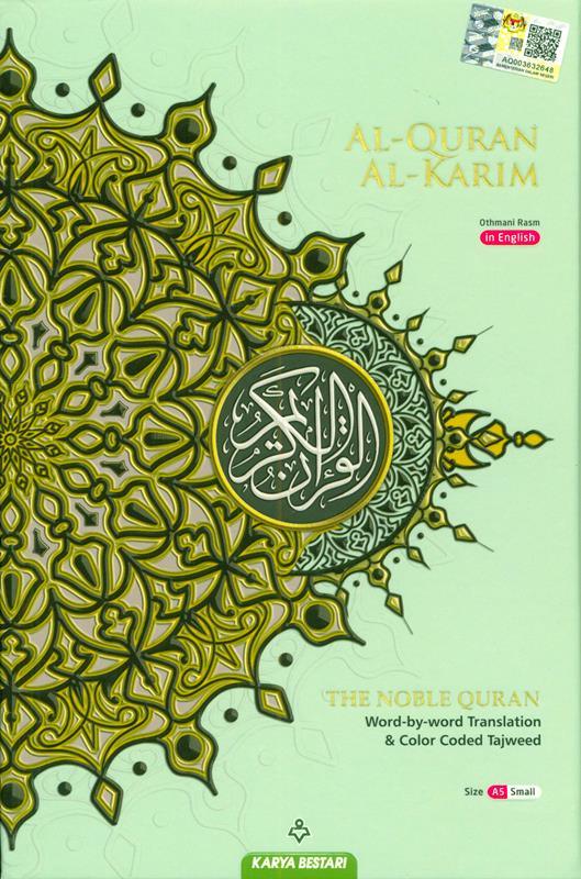 Al Quran Al Kareem Maqdis Word-by-Word Translation Colour Coded Tajweed A5