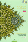 Al Quran Al Kareem Maqdis Word-by-Word Translation Colour Coded Tajweed A5