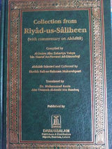 Collection from Riyad us Saliheen : Medium Size