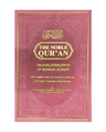 The Noble Quran Rainbow Transliteration in Roman Script Medium Size 14x20