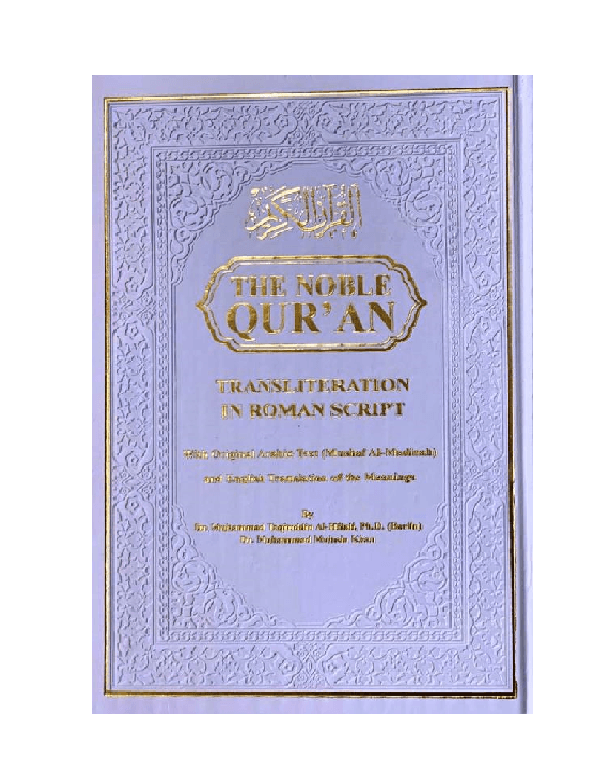 The Noble Quran Rainbow Transliteration in Roman Script Medium Size 14x20