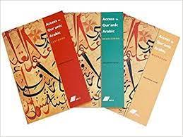 Access To Qur’anic Arabic (Textbook, Workbook, Selections)