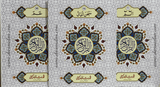 Holy Quran 30 Para Set