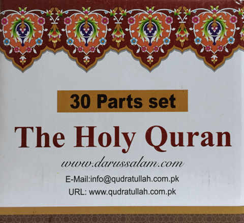 Holy Quran: 30 Juz/Siparah Set with tajweed rules