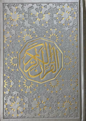 Al Quran Al Kareem - Mushaf Uthmani beautiful Leather Cover Beirut Print 17x24 cm