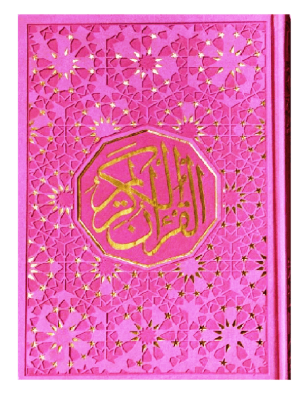 Al Quran Al Kareem - Mushaf Uthmani beautiful Leather Cover Beirut Print 14x20 cm