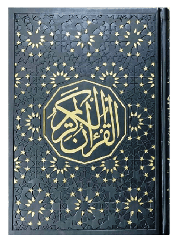 Al Quran Al Kareem - Mushaf Uthmani beautiful Leather Cover Beirut Print 14x20 cm