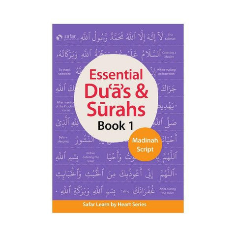 Essential Duas and Surahs: Book 1 – Learn by Heart Series