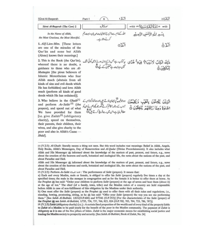 Tafseer Ahsan ul Kalam (Arabic, English, Urdu)