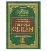 Noble Quran Small H/C