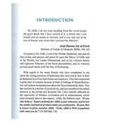 The Principles Of Leadership in the light of Islamic Heritage