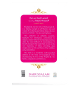 Golden Stories of Sayyida Khadijah (RA)