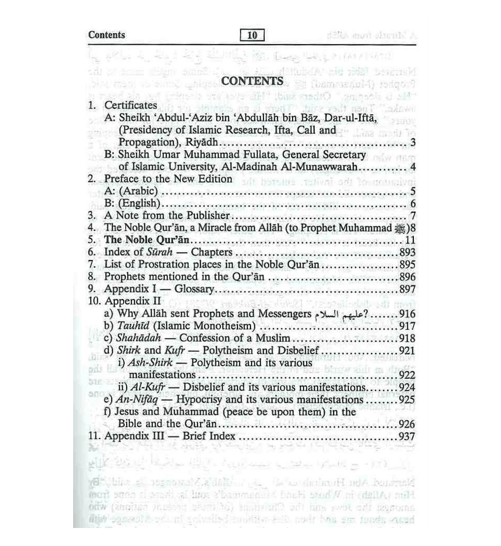 Noble Qur'an Arb/Eng (Medium SB Fine Paper)