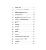 Science and Technology in Islamic History