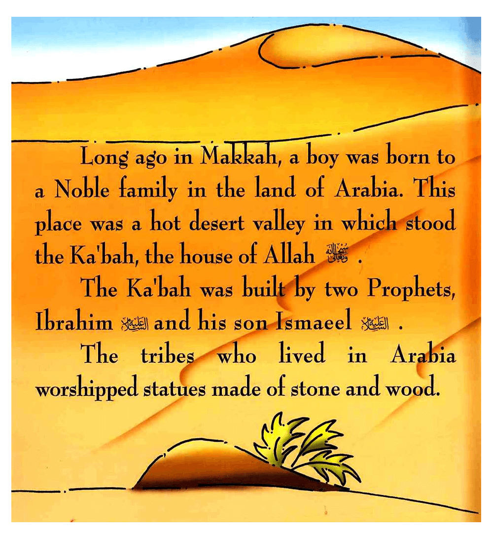 The Story of Muhammad صلی الله علیه آله وسلم in Makkah