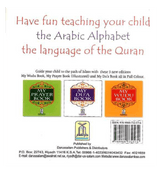 My Arabic Alphabet Book : Without Picture