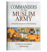 Commanders of the Muslim Army