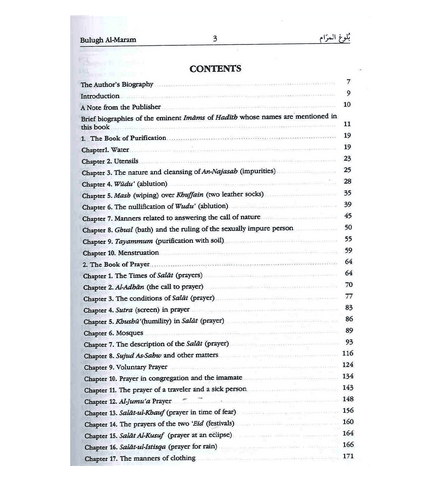 Bulugh Al Maram: Attainment of the Objective