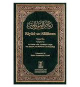 Riyad Us Saliheen : 2 volume Set
